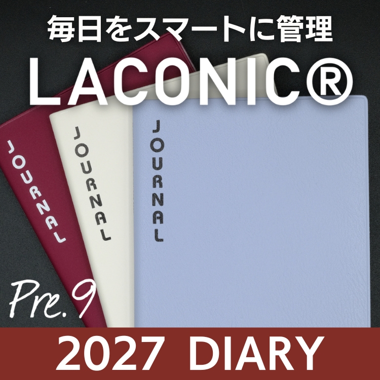 ラコニックPre.9