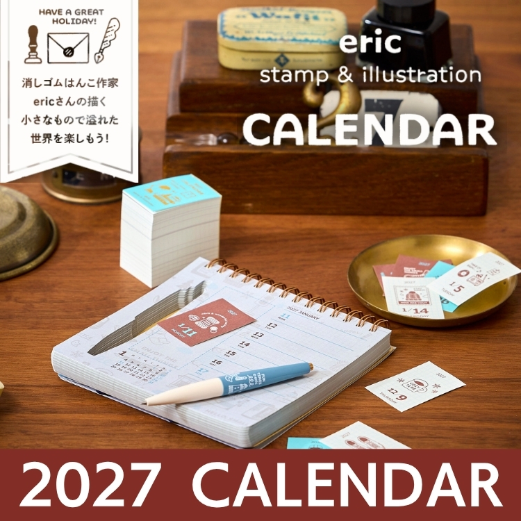 2027年 ericカレンダー
