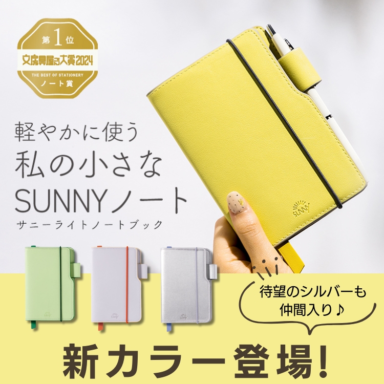 ͏o SUNNY Tj[Cgm[gubN tB A6ό`TCY