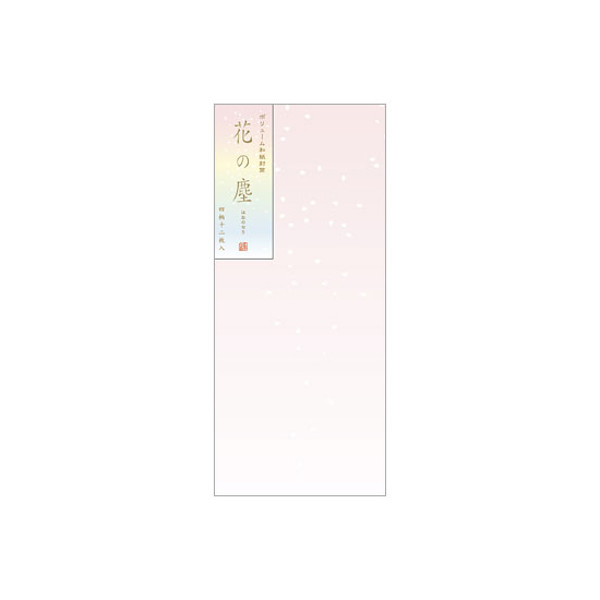 ミドリ/midori 封筒 ボリューム和紙 花の塵柄