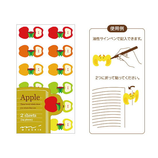 ミドリ/midori インデックスラベル リンゴ柄 10セット