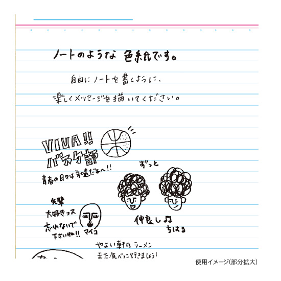 ミドリ/MIDORI カラー色紙 二つ折り ノート柄