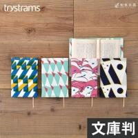 ブックカバー 通販 和気文具 本店