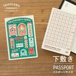 【2024年 限定品】トラベラーズノート TRAVELER'S Notebook 下敷 パスポートサイズ
