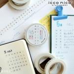 icco nico 貼暦 ハルコヨミ マスキングテープ 幅3mm 6mm罫線（B罫）対応