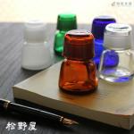 松野屋 有帽薬瓶