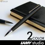 ラミー LAMY ステュディオ studio ボールペン