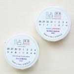 icco nico 貼暦 ハルコヨミ マスキングテープ 5mm方眼対応 mini（詰め詰め）