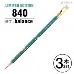 【限定】ブラックウィング Blackwing 鉛筆 840 硬度バランス シーグリーン 3本セット