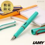 【限定】ラミー LAMY サファリ 万年筆 カラークリップ 2022年限定 