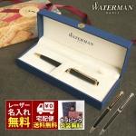 ウォーターマン WATERMAN メトロポリタン エッセンシャル マットブラックボールペン