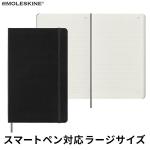 モレスキン MOLESKINE スマートノートブック 横罫 ハードカバー ラージサイズ ブラック