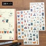 和気文具オリジナル 手帳用 マスキングシール 3柄まとめ買いセット