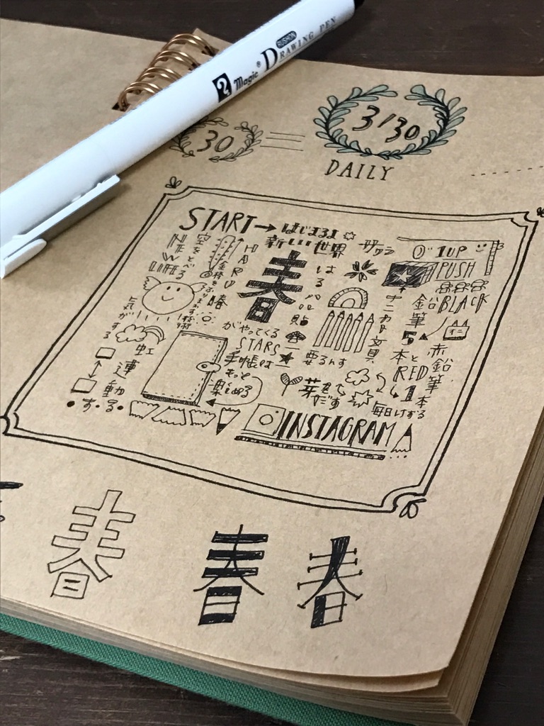 クラフト紙 メモ帳