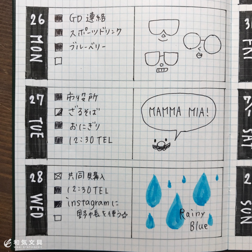 手帳に英語の名言を書いてみた 和気文具ウェブマガジン