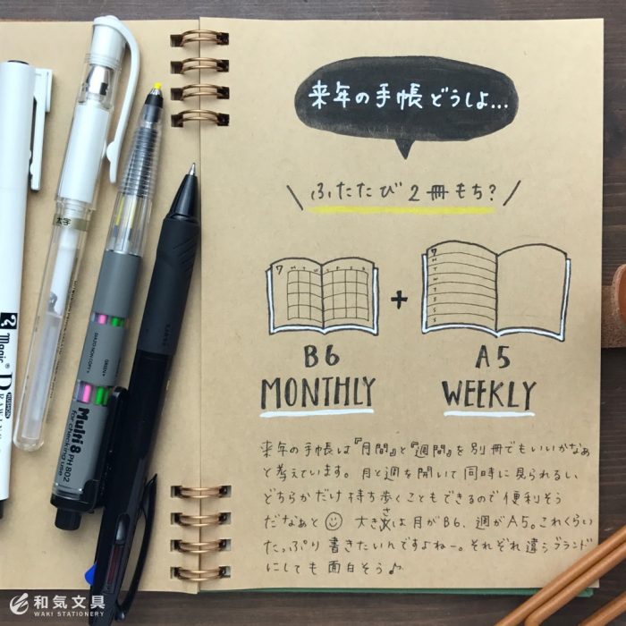 ふたたび2冊もち? – 和気文具ウェブマガジン 【よくわかる物理基礎問題集】【よくわかる物理問題集】2冊