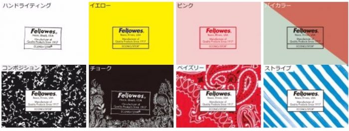 バンカーズボックス101ミニサイズ – 和気文具ウェブマガジン