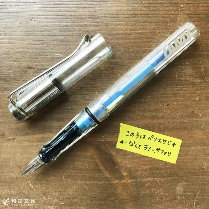 12年ぶりの特別生産／あぁペリスケ – 和気文具ウェブマガジン