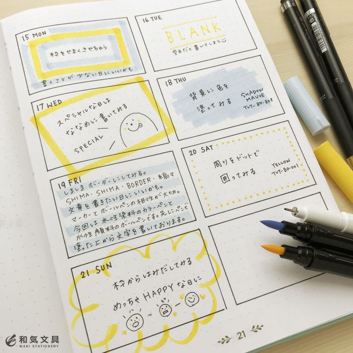 カラーペンで手帳を楽しむ方法 和気文具ウェブマガジン