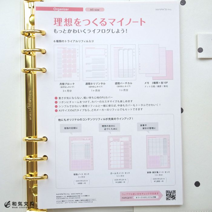 最新カレンダー 可愛い書き方 最高の動物画像