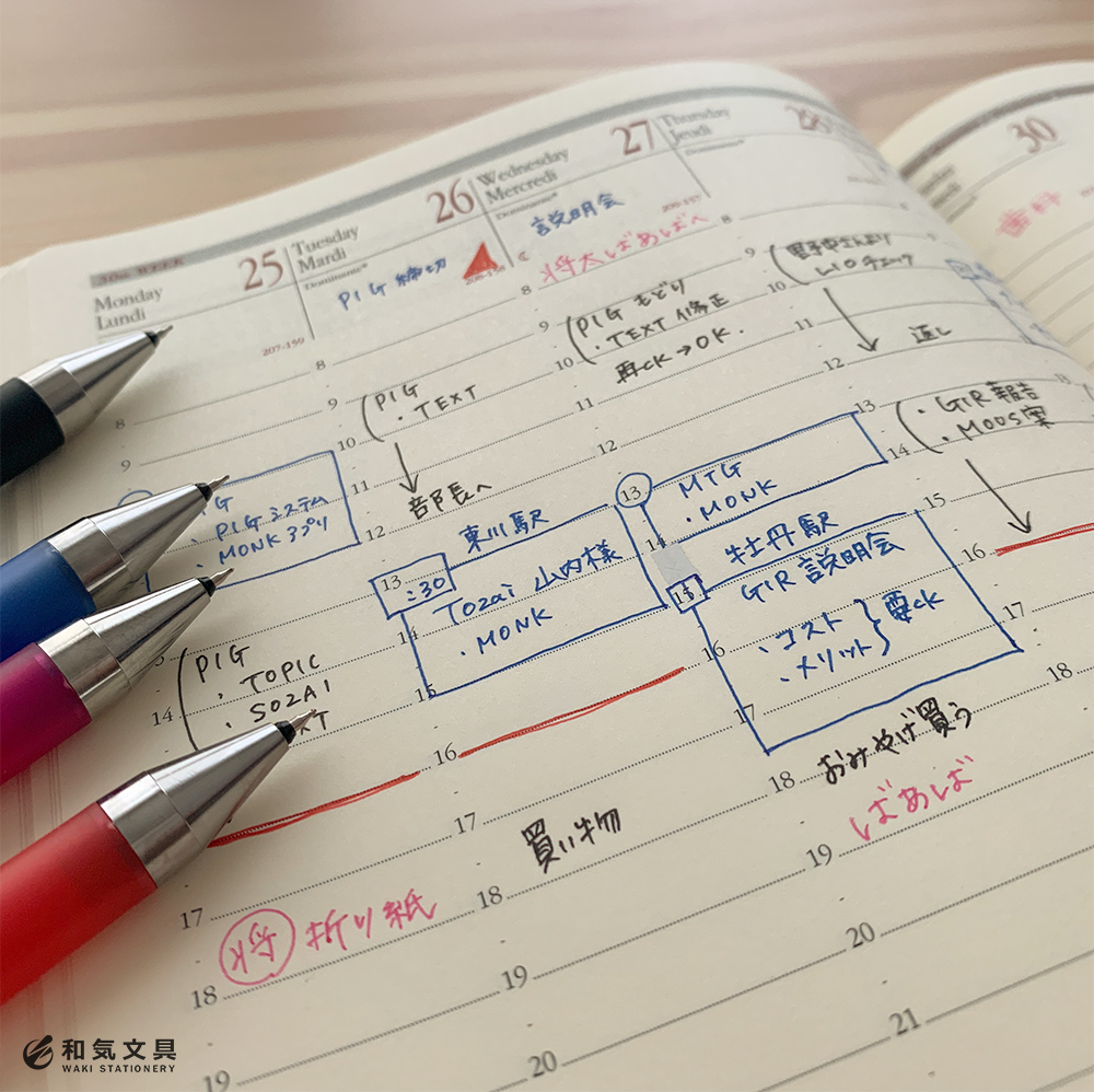 クオバディス手帳の書き方 書いた手帳の中身をご紹介します 和気