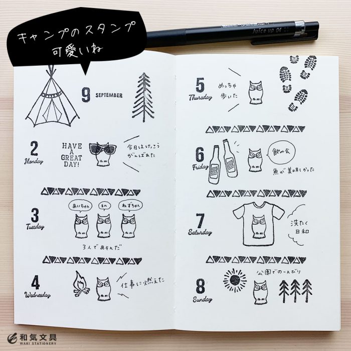 秋っぽいキャンプのスタンプで手作り手帳