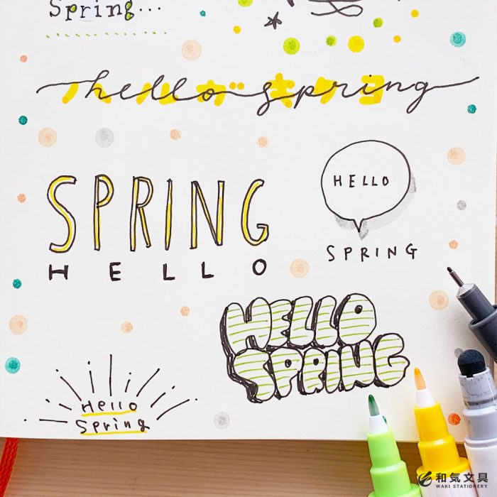 ペンで春を先取り いろいろ描いてみた 和気文具ウェブマガジン