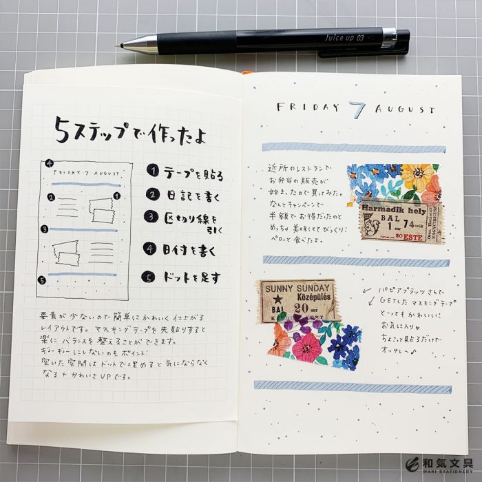 シーズン 従者 里親 可愛い ノート の 書き方 やけど デンマーク語 ファンネルウェブスパイダー