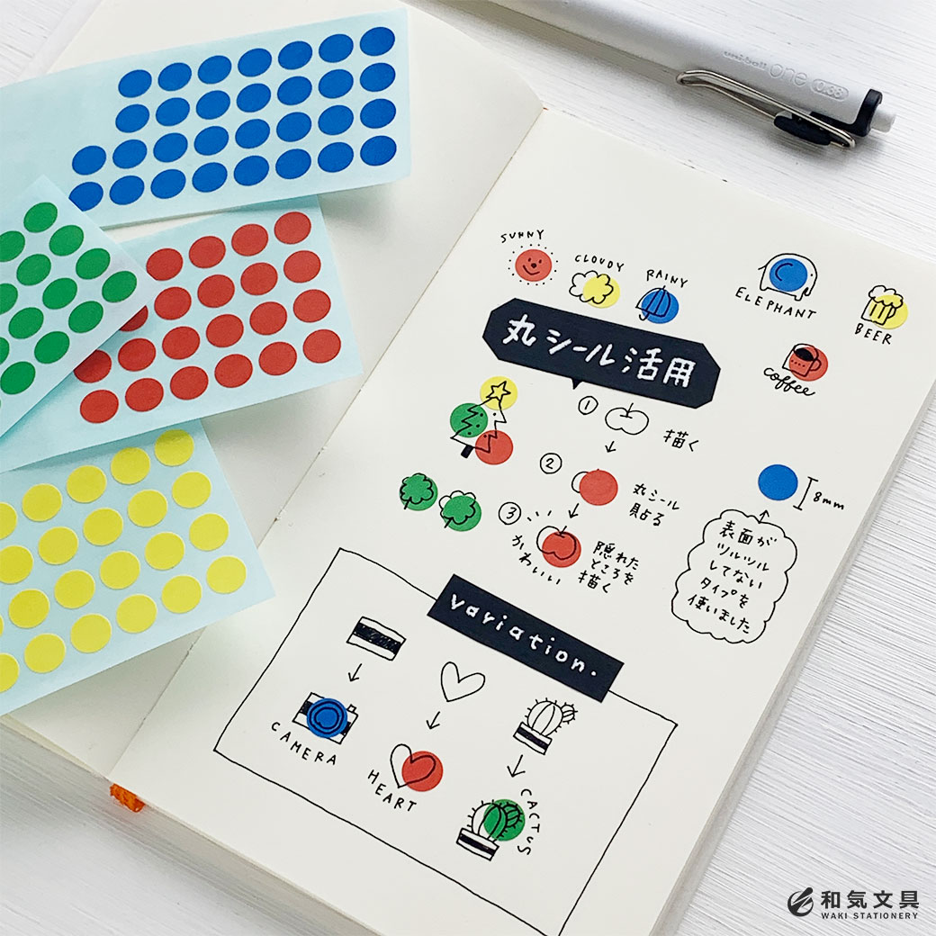 【丸シールのプチ活用】まあるく色を塗ったみたい♪ – 和気文具ウェブマガジン