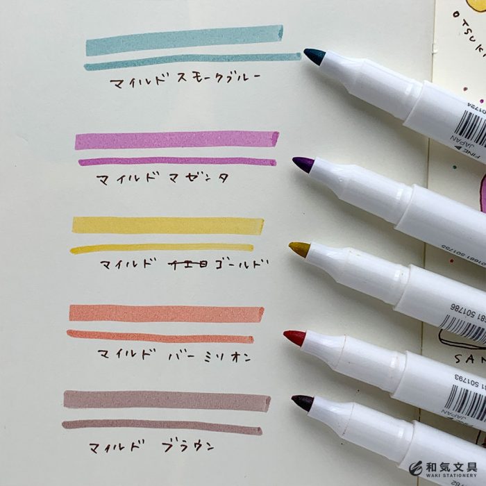 秋色カラーペン あの本を参考にイラスト描いてみた 和気文具ウェブマガジン