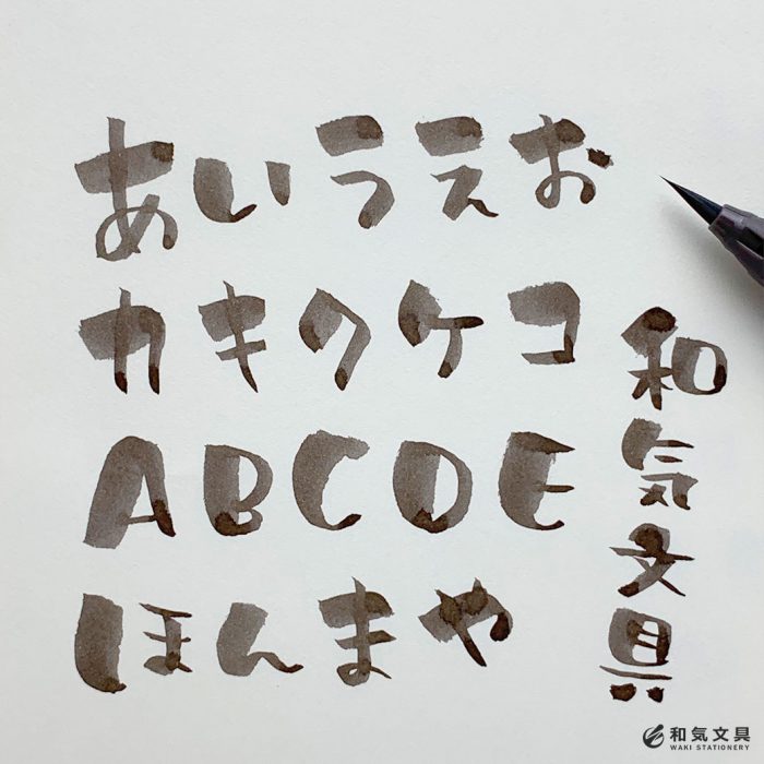文字アレンジ 書き方 文字の出だしを太くするとかわいかった 和気文具ウェブマガジン 文字アレンジ 書き方 文字の出だしを太くするとかわいかった 和気文具ウェブマガジン