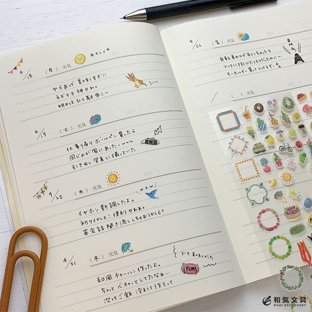 日記 の 書き方 コツ | 日記に書くとよいこと , 日記の正しい書き方~小・中・高校生別に解説!~ – FIEYNX