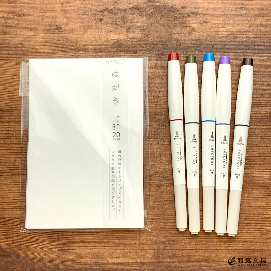 カラーペンと万年筆でポストカード作ってみた – 和気文具ウェブマガジン