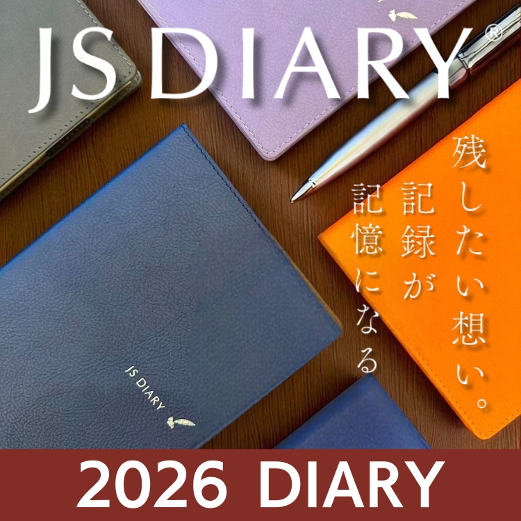 2026年版 JSダイアリー｜和気文具 スケジュール帳 – 和気文具ウェブ